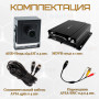 Комплект видеонаблюдения для транспорта Optimus на 4 AHD-камеры 2Мп 1080P (MDVR-2041-4G/LTE + 4xAHD-H032.1(3.6)T) Glonass, Wi-Fi, G-сенсор, DNR, H265, угол 75гр.