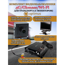 Комплект видеонаблюдения для транспорта с монитором Optimus на 1 AHD-камеру 2Мп 1080P (V-070 + MDVR-2041-4G/LTE + AHD-H032.1(3.6)T) 7" IPS-LCD 1024x600, Glonass Wi-Fi G-сенсор DNR H265 для автобуса и грузовых автомобилей