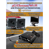 Комплект видеонаблюдения для транспорта с монитором Optimus на 2 AHD-камеры 2Мп 1080P (V-070 + MDVR-2041-4G/LTE + 2хAHD-H032.1(3.6)T) 7" IPS-LCD 1024x600, Glonass Wi-Fi G-сенсор DNR H265 для автобуса и грузовых автомобилей