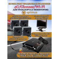 Комплект видеонаблюдения для транспорта с монитором Optimus на 4 AHD-камеры 2Мп 1080P (V-070 + MDVR-2041-4G/LTE + 4хAHD-H032.1(3.6)T) 7" IPS-LCD 1024x600, Glonass Wi-Fi G-сенсор DNR H265 для автобуса и грузовых автомобилей