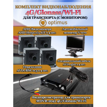 Комплект видеонаблюдения для транспорта с монитором Optimus на 4 AHD-камеры 2Мп 1080P (V-070 + MDVR-2041-4G/LTE + 4хAHD-H032.1(3.6)T) 7" IPS-LCD 1024x600, Glonass Wi-Fi G-сенсор DNR H265 для автобуса и грузовых автомобилей