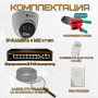 Комплект видеонаблюдения для ПВЗ Optimus с IPEYE/OZON видео на 7 IP-камеры 4Мп 2560x1440P (UXX-8F/2 + 7xIP-X0X2.1(2.8)MPX, кабель UTP-CU 70м, джеки RJ-45, обжимка) микрофон ИК до 20м H265 угол 100гр