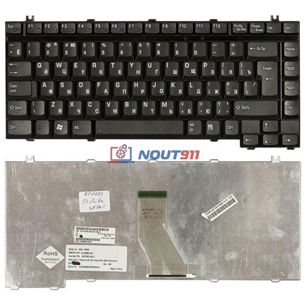 Клавиатура для ноутбука Toshiba Satellite A10 A15 A20 A25 A30 A40 A50 A55  A70 A75 A80 A100 черная | 002083 | Купить в Москве