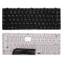 Клавиатура для ноутбука Lenovo U350 Y650 черная