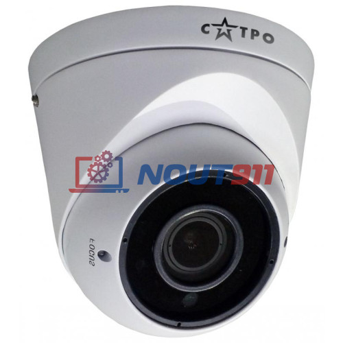 Купольная AHD Камера видеонаблюдения САТРО-VC-MDV20V VP (2.8-12)