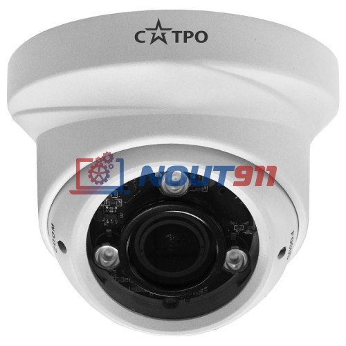 Купольная AHD Камера видеонаблюдения САТРО-VC-MDV20V VP2 (2.8-12)