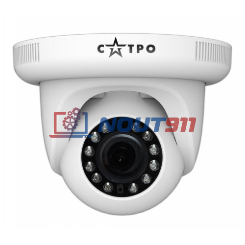 Купольная IP Камера видеонаблюдения САТРО-VC-NDV20F VP2 (2.8)