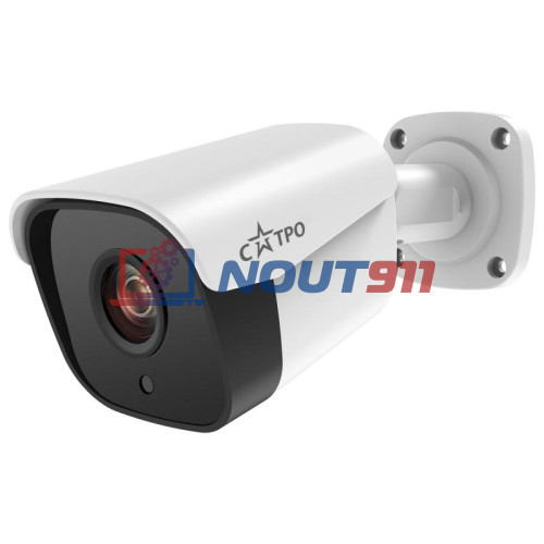 Цилиндрическая AHD Камера видеонаблюдения САТРО-VC-MCO20F VP (2.8)