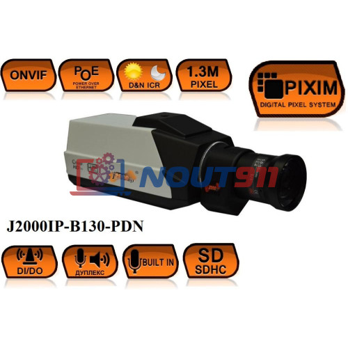 Цилиндрическая IP Камера видеонаблюдения J2000IP-B130-PDN