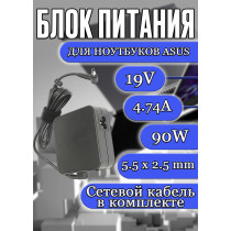 Блок питания для ноутбука Asus 19V 4.74A 90W 5.5x2.5mm (ADP-90YD B), A53, K42J, A2000, A28, M50, X73S, Z53, квадратный корпус, HC/ORG