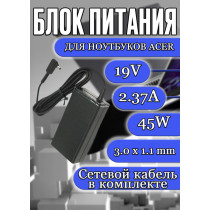 Блок питания для ноутбука Acer 19V 2.37A 45W 3.0x1.1mm (PA-1450-26), Aspire One Cloudbook 1-131, Aspire Switch 11 V SW5-173, Chromebook 11 C730, TravelMate P236-M, без сетевого кабеля, черная, HC/ORG