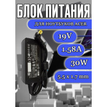 Зарядка для ноутбука Acer 19V 1.58A 30W 5.5x1.7mm (AD6110), Aspire 1420P, 1820PT, Aspire One 531H, 532H, 721, A110L, Chromebook AC700, Ferrari One 200, без сетевого кабеля, черная, HC/OEM