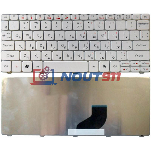 Клавиатура для ноутбука Acer Aspire One 521 AO532H D255 D260 D270 NAV50 PAV80 Happy Happy2 белая