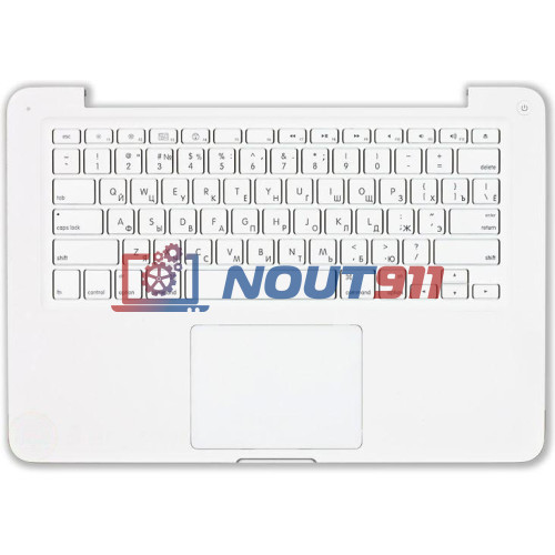 Клавиатура для ноутбука MacBook A1342 топ-панель белая 13,3"