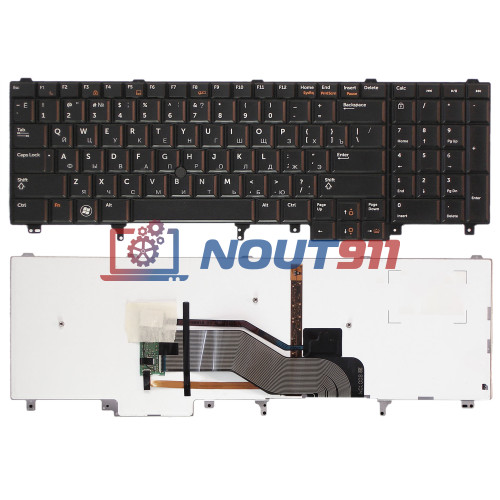 Клавиатура для ноутбука Dell Latitude E6520 E6530 E6540 черная с подсветкой