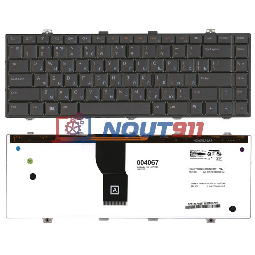 Клавиатура для ноутбука Dell Studio 1450 1457 1458 с подсветкой