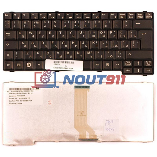 Клавиатура для ноутбука Fujitsu-Siemens Esprimo mobile V5505 V5555 V5515 V5545 V5535 черная
