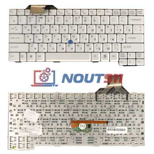 Клавиатура для ноутбука Fujitsu-Siemens E8110 T4210 S7110 S2110 S6230 С1410 белая