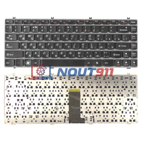 Клавиатура для ноутбука Lenovo IdeaPad Y470 черная рамка серая