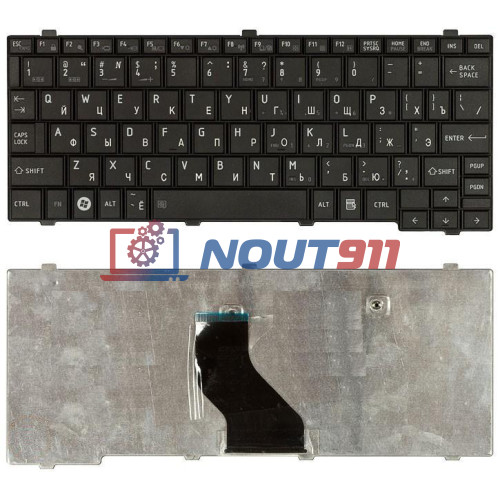 Клавиатура для ноутбука Toshiba Portege T110, Satellite Pro T110, mini NB200 NB255 NB300 черная