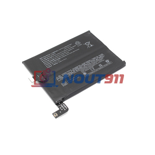 Аккумулятор (батарея) Amperin BS08FA для Xiaomi Black Shark 4