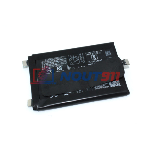 Аккумулятор (батарея) для Realme GT3 240W