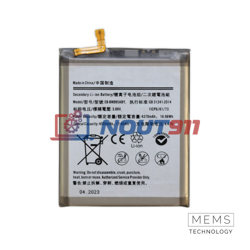 Аккумулятор (батарея) для Samsung Galaxy Note 20 Ultra (SM-N985F) EB-BN985ABU 4370mAh VoltPack