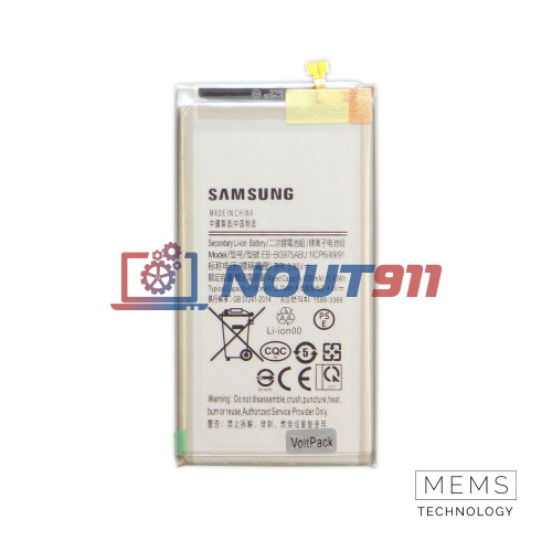 Аккумулятор (батарея) для Samsung Galaxy S10 Plus (SM-G975F) EB-BG975ABU 4100mAh VoltPack