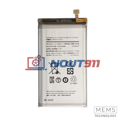 Аккумулятор (батарея) для Samsung Galaxy S10E (SM-G970) EB-BG970ABU 3000mAh VoltPack