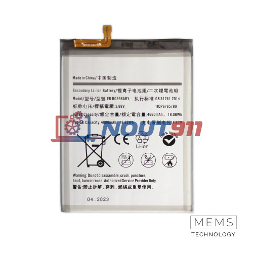 Аккумулятор (батарея) для Samsung Galaxy S21 Plus (SM-G996B) EB-BG996ABY 4660mAh VoltPack