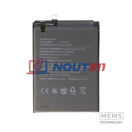 Аккумулятор (батарея) для Xiaomi Poco X3 / Poco X3 Pro (BN57) 5160 mah VoltPack