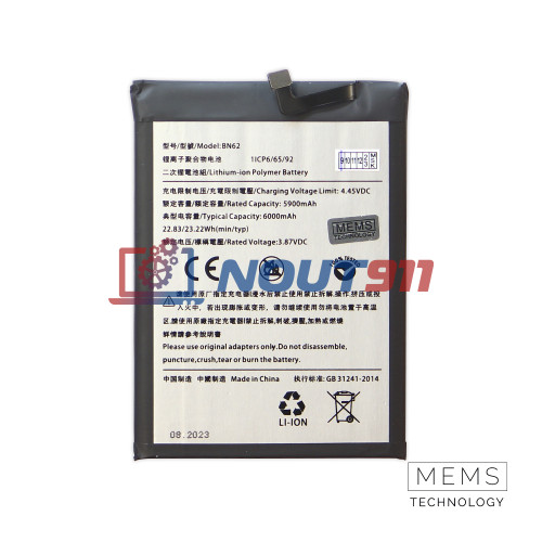 Аккумулятор (батарея) для Xiaomi Redmi 9T/Poco M3 (BN62) 6000mAh VoltPack