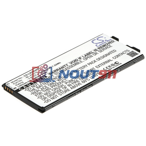 Аккумулятор CS-LKH830SL BL-42D1F для LG AS992, G5  3.8V / 1900mAh / 7.22Wh