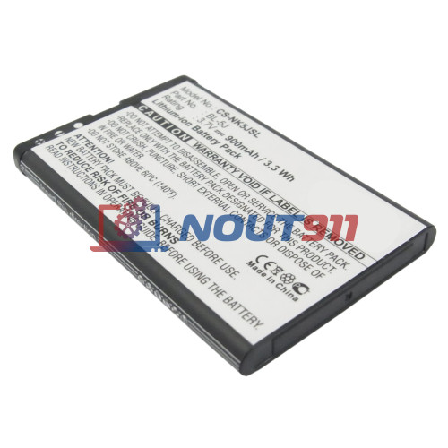 Аккумулятор CS-NK5JSL BL-5J для Nokia 5800 XpressMusic, С3, X1, X6 1320mAh 3.7V / 900mAh/3.33Wh