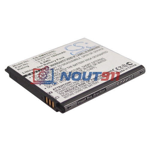 Аккумулятор CS-SM8530SL EB585157LU для Samsung i8552 3.8V 7.60Wh 3.7V / 1600mAh/5.9Wh