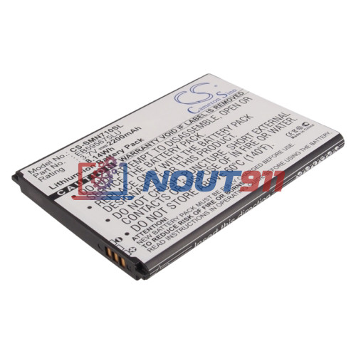 Аккумулятор CS-SMN710SL EB595675LU для Samsung Galaxy Note 2 N7100  3.7V / 2200mAh / 8.14Wh