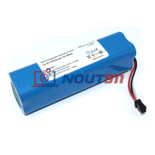 Аккумулятор для пылесоса Proscenic LDS M7MAX M8 M8PRO 14,8V 5200mAh