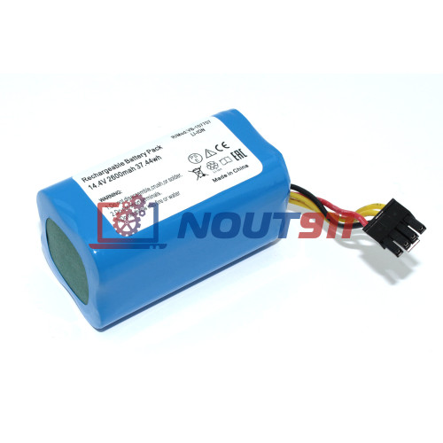 Аккумулятор для пылесоса Proscenic VR1717, Cocoa Smart 780T 14,4V 2600mah