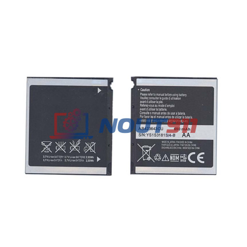 Аккумуляторная батарея AB423643CU для Samsung SGH-X820