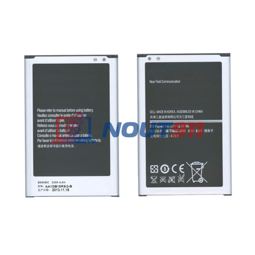 Аккумуляторная батарея B800BC для Samsung Galaxy Note 3 N9000 N9005 3.8 V 12.16Wh