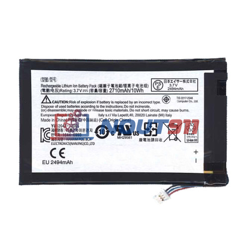 Аккумуляторная батарея для планшета Acer Iconia Tab B1-710 (BAT-715) 3.7V 10Wh