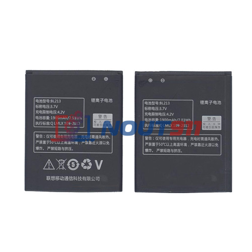 Аккумуляторная батарея BL213 для Lenovo MA388/MA388A
