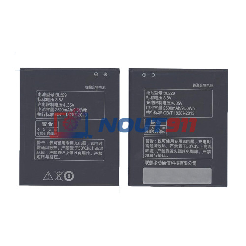 Аккумуляторная батарея BL229 для Lenovo A806/A806T/A8