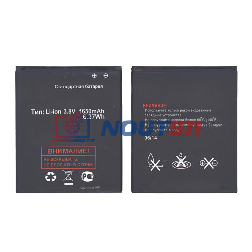 Аккумуляторная батарея BL3812 для Fly IQ4416/Era Life 5