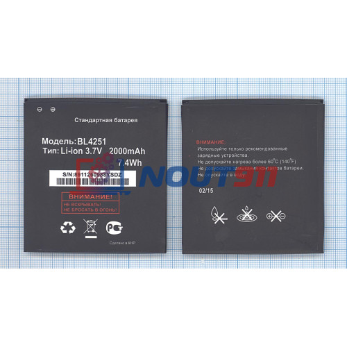Аккумуляторная батарея BL4251 для Fly IQ450 Horizon