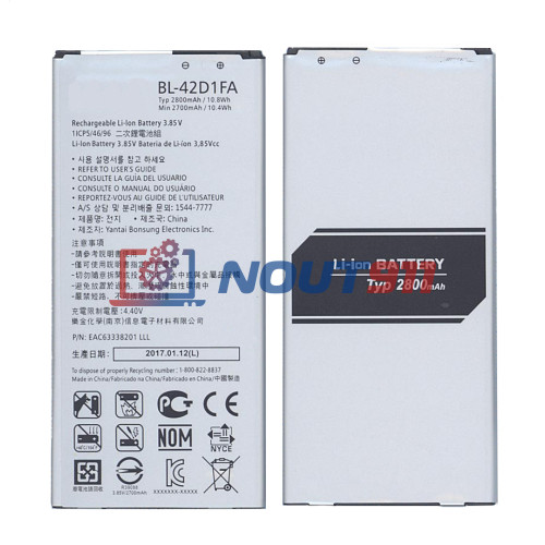 Аккумуляторная батарея BL-42D1FA для LG F770S, G5 Mini, X5 2800mAh / 10.78Wh 3,85V