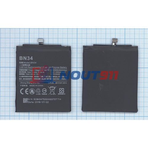 Аккумуляторная батарея BN34 для Xiaomi Redmi 5A 2900mAh / 11.17Wh 3,85V