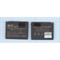 Аккумуляторная батарея BST4048BE, BST5268BE для Samsung SGH-D800, SGH-D802