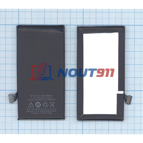 Аккумуляторная батарея BT-M1 для MeiZu M030, MX, MX1 1600mAh / 5.92Wh 3,7V