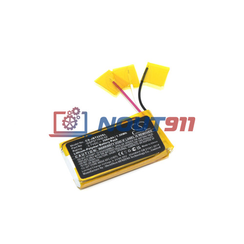 Аккумуляторная батарея CameronSino CS-JBT225SL для JBL Tune 225 TWS Charging Case 3.7V 350mAh / 1.30